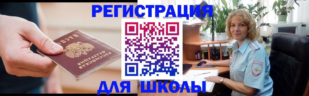 прописка поиск в Ростове